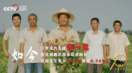 記住蘭考！央視網(wǎng)全景再現(xiàn)蘭考，聽聽親歷者的心聲