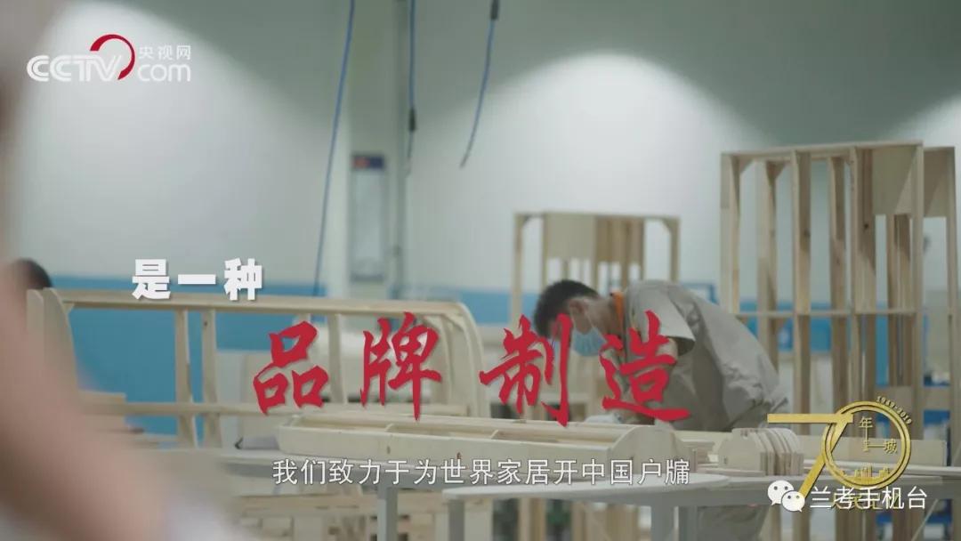【70年70城】記住蘭考！在這里，傳承和弘揚焦裕祿精神