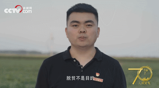 記住蘭考！央視網(wǎng)全景再現(xiàn)蘭考，聽聽親歷者的心聲