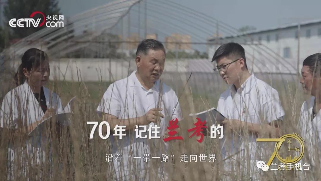 【70年70城】記住蘭考！在這里，傳承和弘揚焦裕祿精神