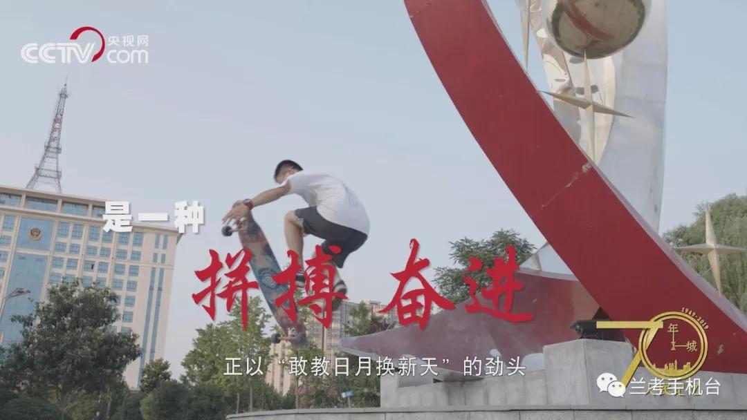 【70年70城】記住蘭考！在這里，傳承和弘揚焦裕祿精神