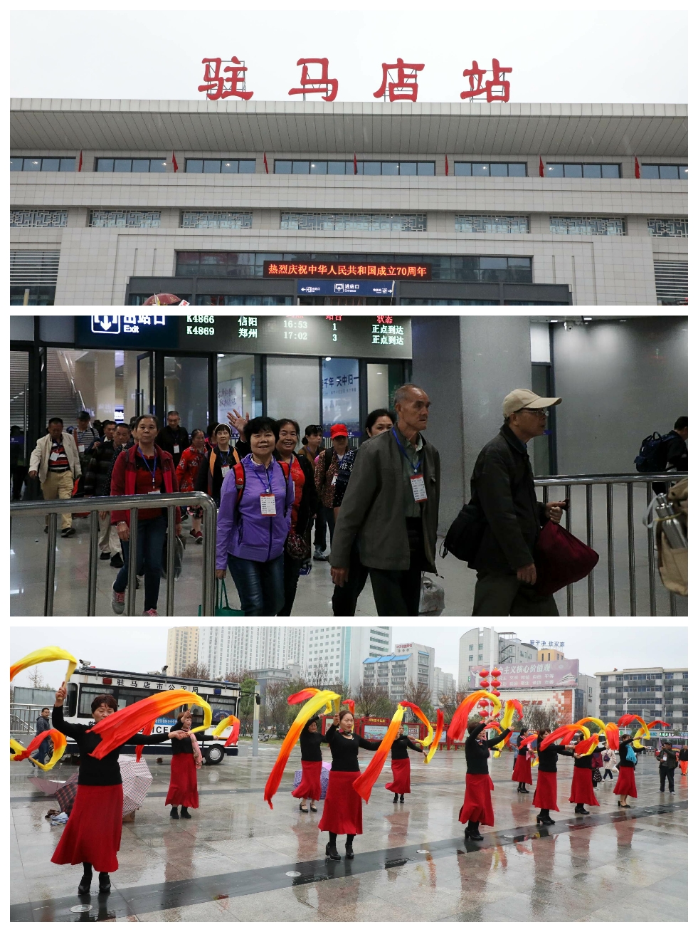 云南“和諧夕陽號”邂逅醉美額濟(jì)納旅游專列700余名貴賓首站抵達(dá)駐馬店市 共度重陽佳節(jié)