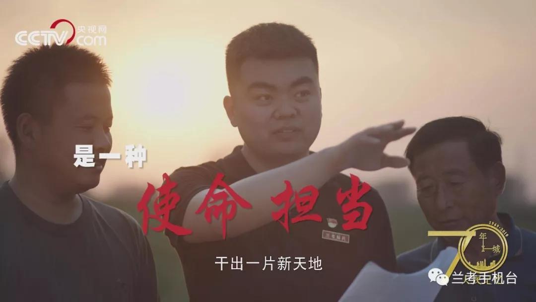 【70年70城】記住蘭考！在這里，傳承和弘揚焦裕祿精神