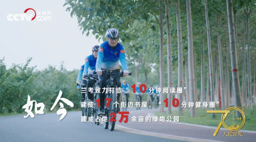 記住蘭考！央視網(wǎng)全景再現(xiàn)蘭考，聽聽親歷者的心聲