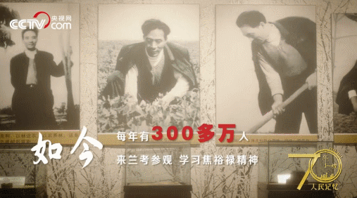 記住蘭考！央視網(wǎng)全景再現(xiàn)蘭考，聽聽親歷者的心聲