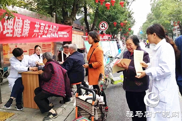 正陽縣啟動(dòng)“世界精神衛(wèi)生日”主題宣傳活動(dòng)