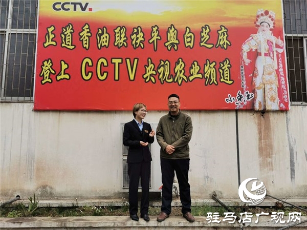 駐馬店國際會(huì)展中心空降藍(lán)天芝麻小鎮(zhèn)“芝麻仙子”與正道油業(yè)“賣油郎”企業(yè)聯(lián)姻