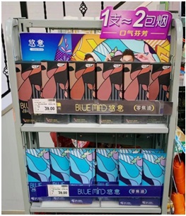 炫酷、無害？電子煙行業(yè)亂象叢生，專家：必須納入監(jiān)管