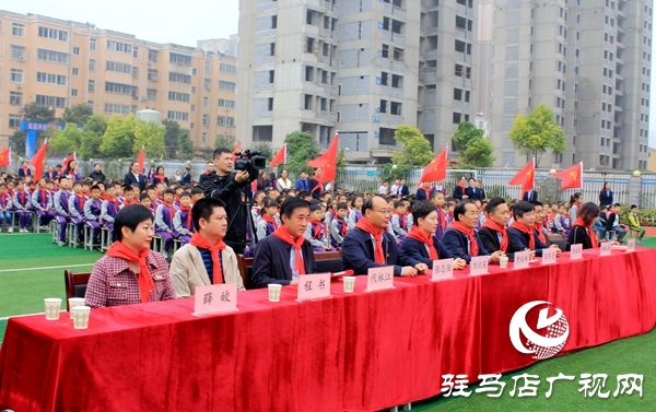 駐馬店市舉行紀(jì)念少先隊(duì)建隊(duì)70周年主題隊(duì)日活動 