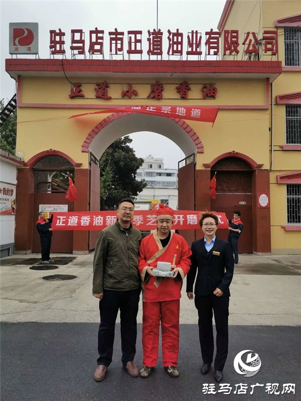 駐馬店國際會(huì)展中心空降藍(lán)天芝麻小鎮(zhèn)“芝麻仙子”與正道油業(yè)“賣油郎”企業(yè)聯(lián)姻