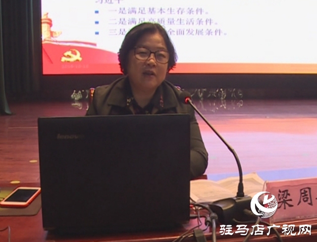 西平縣委理論學(xué)習(xí)中心組舉行主題教育專題學(xué)習(xí)(擴(kuò)大)報(bào)告會(huì)
