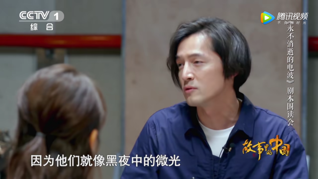 胡歌劉濤再度合作，共同致敬“永不消逝”的英雄 | 故事里有這樣的中國 