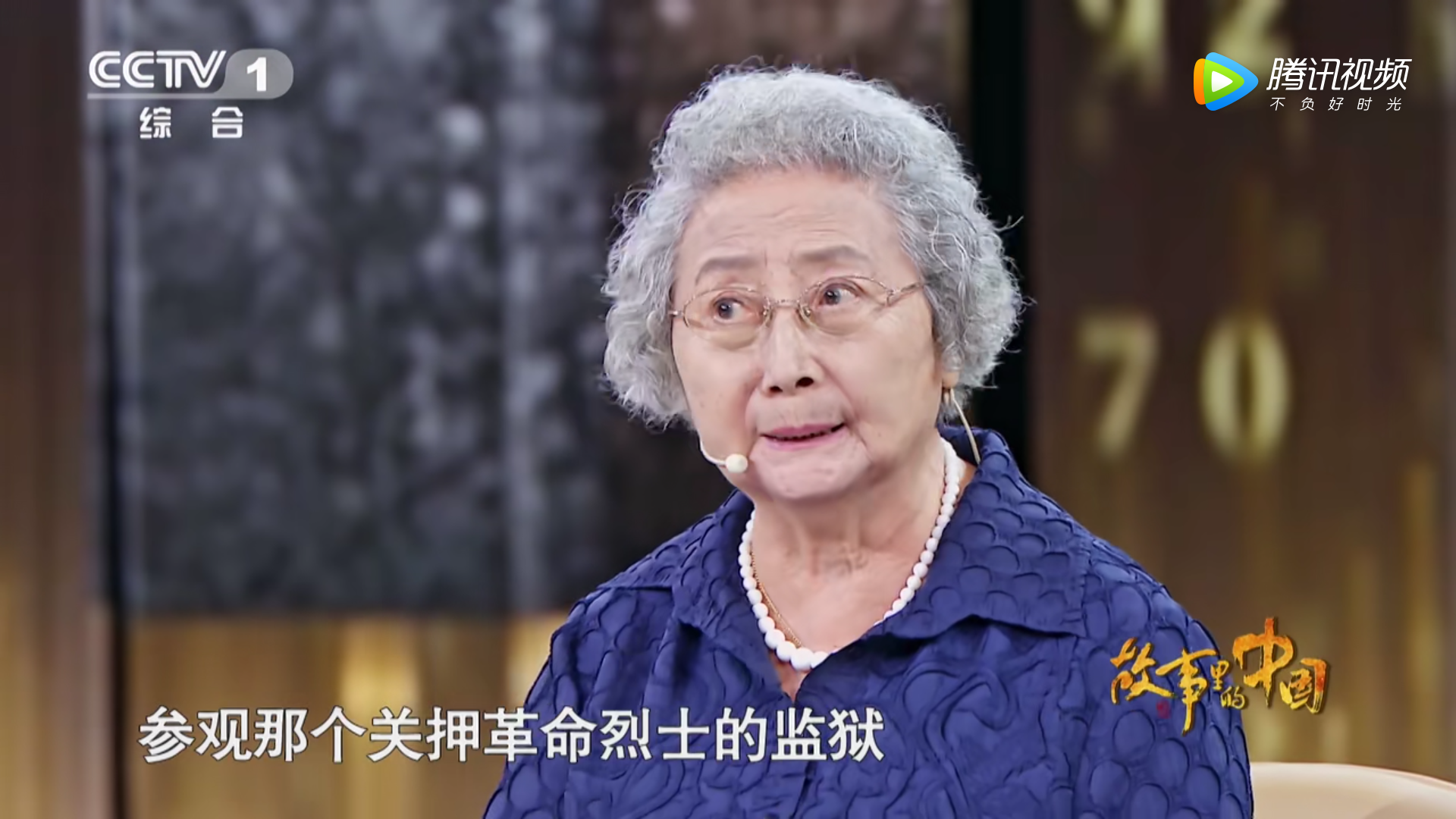 胡歌劉濤再度合作，共同致敬“永不消逝”的英雄 | 故事里有這樣的中國 