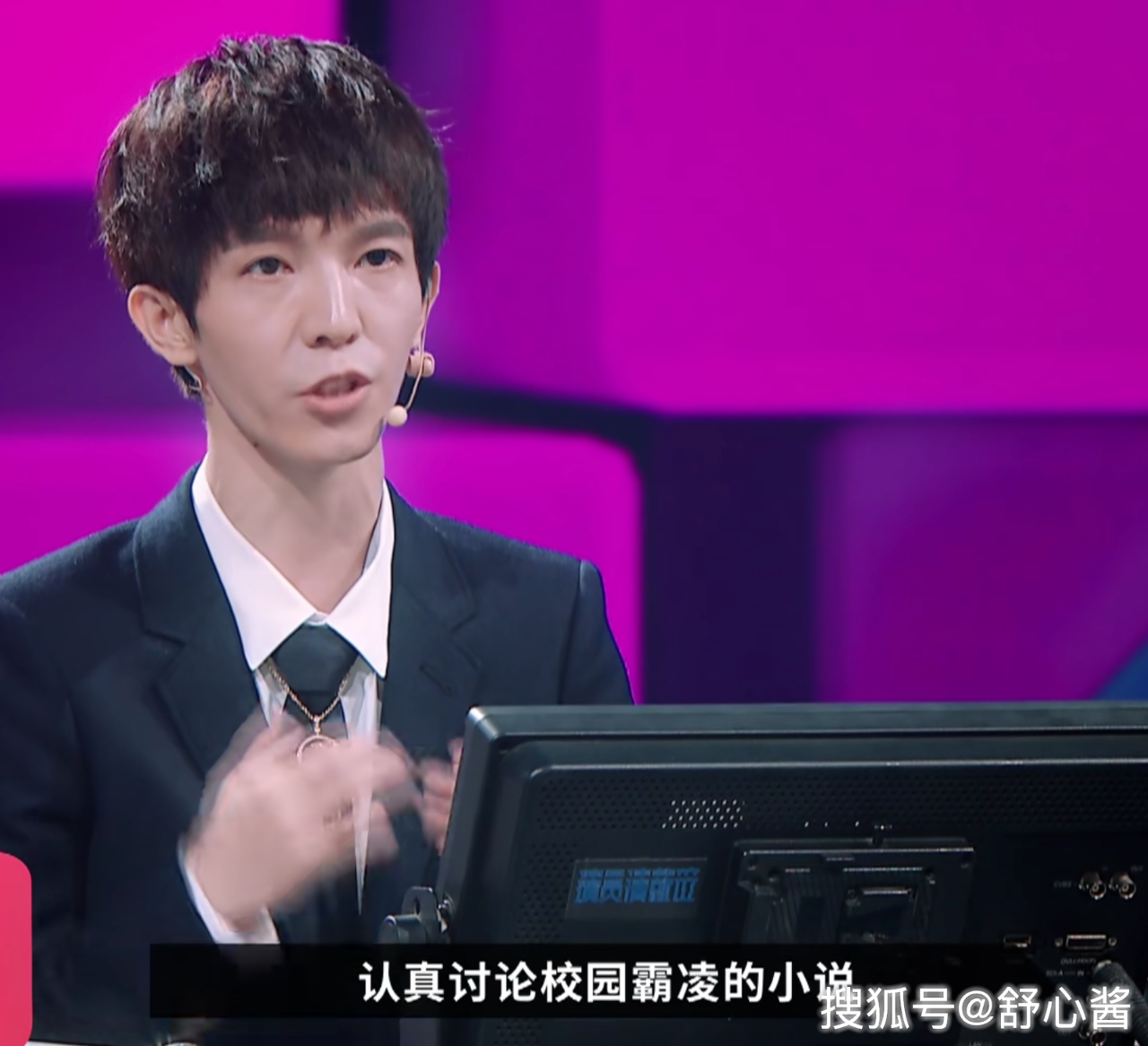 《演員請就位》：郭敬明組表演如車禍現(xiàn)場，李誠儒卻罵錯了地方？ 