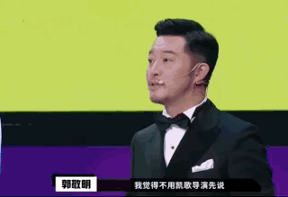 《演員請就位》：郭敬明組表演如車禍現(xiàn)場，李誠儒卻罵錯了地方？ 