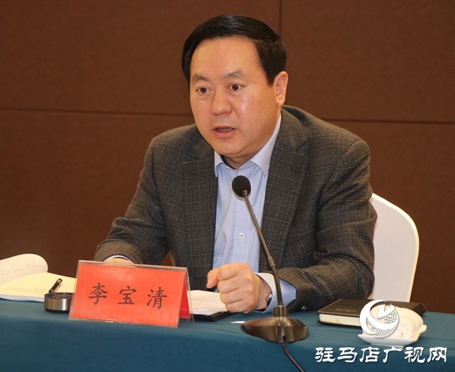 河南省機關黨建“提高機關黨員干部政治能力”課題研討交流會在駐馬店召開