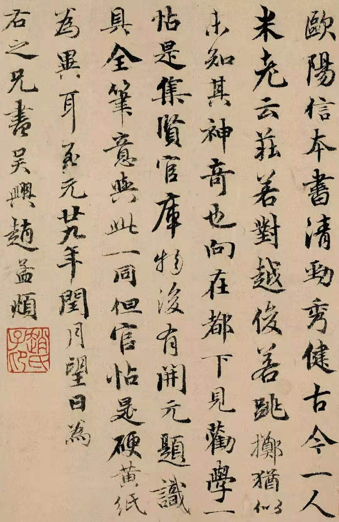 唐風(fēng)何止長安十二時辰？38件國家一級文物帶你“又見大唐” 