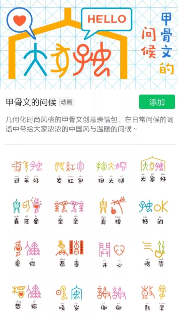 甲骨文發(fā)現(xiàn)120周年：尚有大半不認(rèn)識(shí)，破譯一字獎(jiǎng)10萬(wàn)