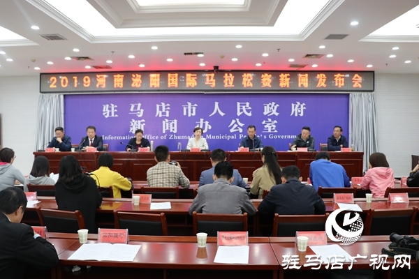 2019河南泌陽國際馬拉松賽將于11月3日在泌陽縣鳴槍開賽