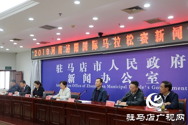 2019河南泌陽國際馬拉松賽將于11月3日在泌陽縣鳴槍開賽