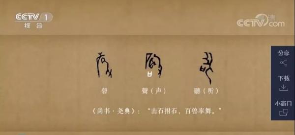 甲骨文發(fā)現(xiàn)120周年：尚有大半不認(rèn)識(shí)，破譯一字獎(jiǎng)10萬(wàn)