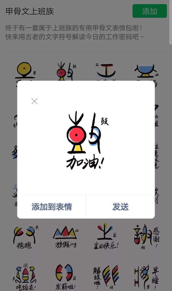 甲骨文發(fā)現(xiàn)120周年：尚有大半不認(rèn)識(shí)，破譯一字獎(jiǎng)10萬(wàn)