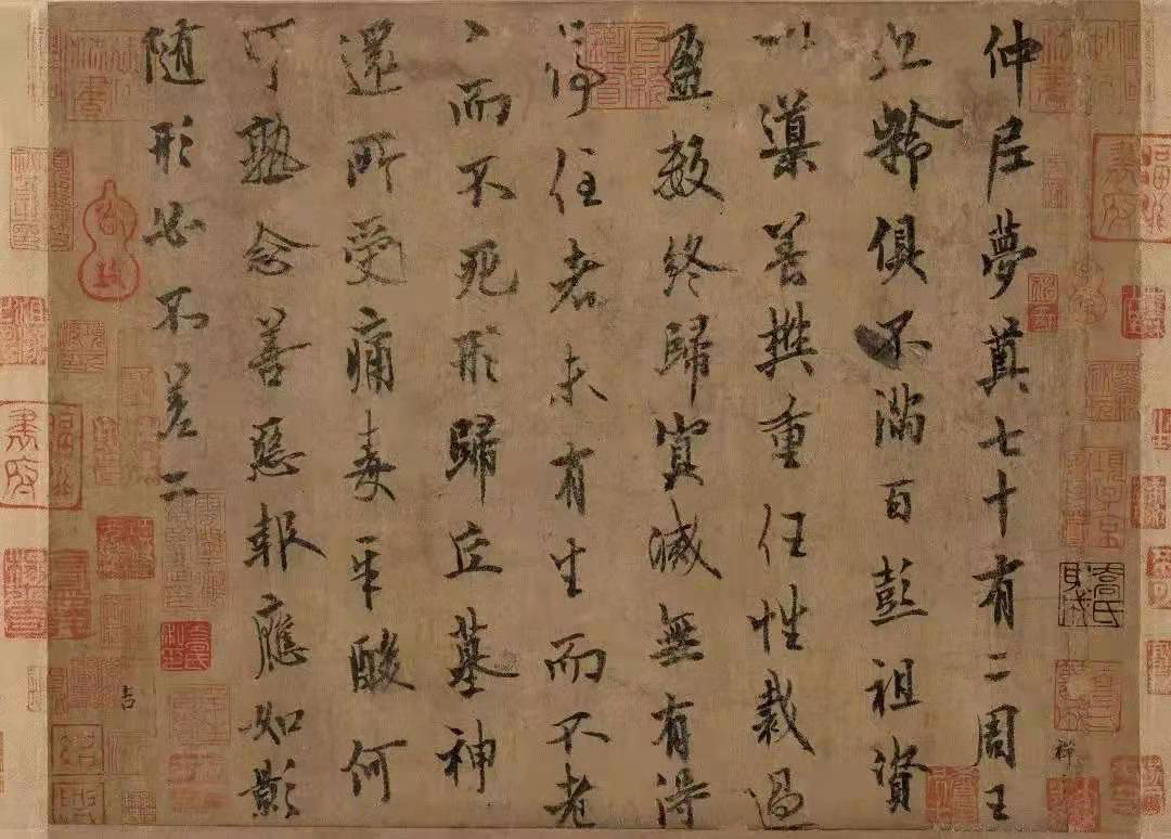 唐風(fēng)何止長安十二時辰？38件國家一級文物帶你“又見大唐” 