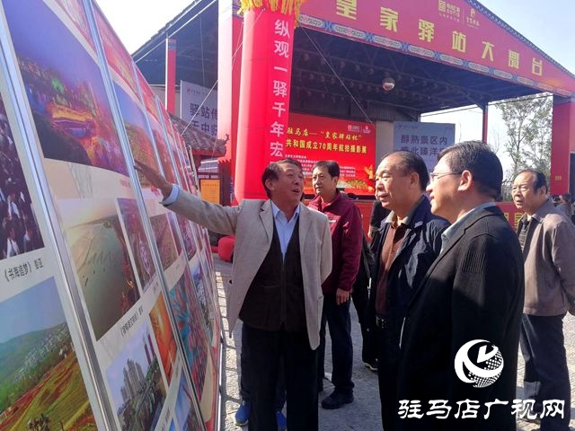 &ldquo;飛&lsquo;閱&rsquo;駐馬店&rdquo;慶祝新中國成立70周年航拍攝影展頒獎