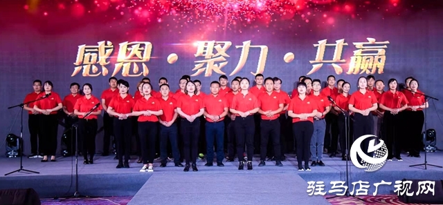 “可米小子”全國核心合作伙伴大會(huì)暨感恩答謝會(huì)成功舉行