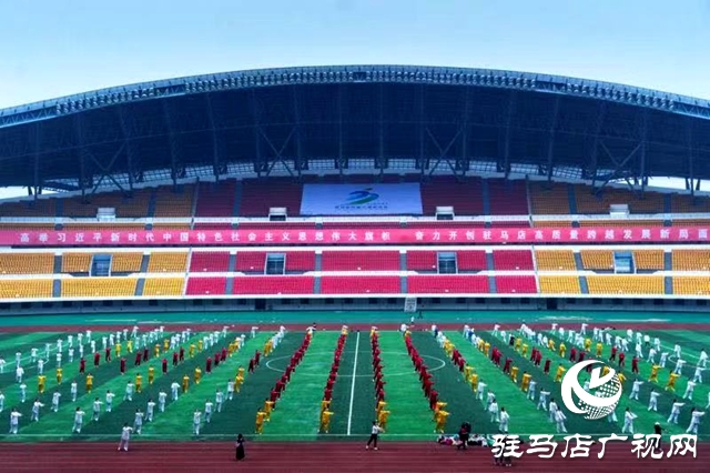 天中人民的狂歡，規(guī)模超大的表演！市三運會10月24日開幕