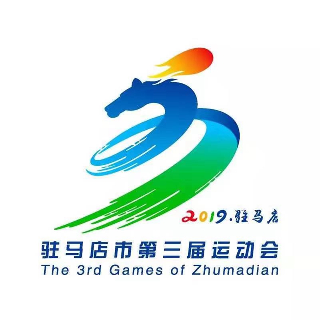 天中人民的狂歡，規(guī)模超大的表演！市三運會10月24日開幕