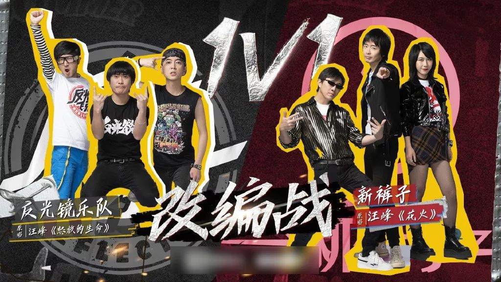 中國流行音樂，即將死于翻唱改編？