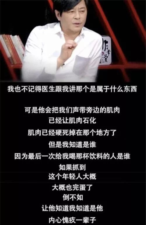被毒啞的王杰，今天57歲了：年少愛聽他的歌，再聽已是傷心人 