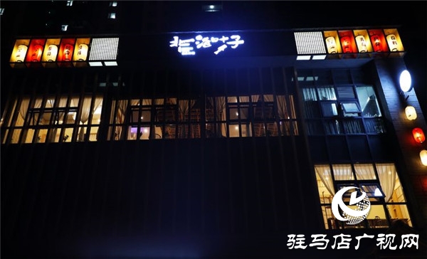 坐在榻榻米上吃日料！駐馬店這家試營業(yè)的日式料理讓你一口吃到日本！