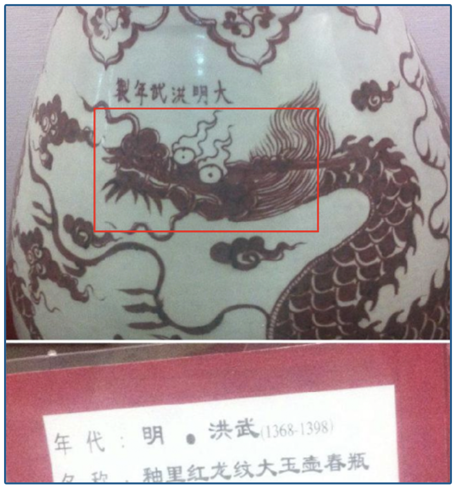 670萬換了一屋贗品，假文物有多野？有人賣假畫掙一億...... 
