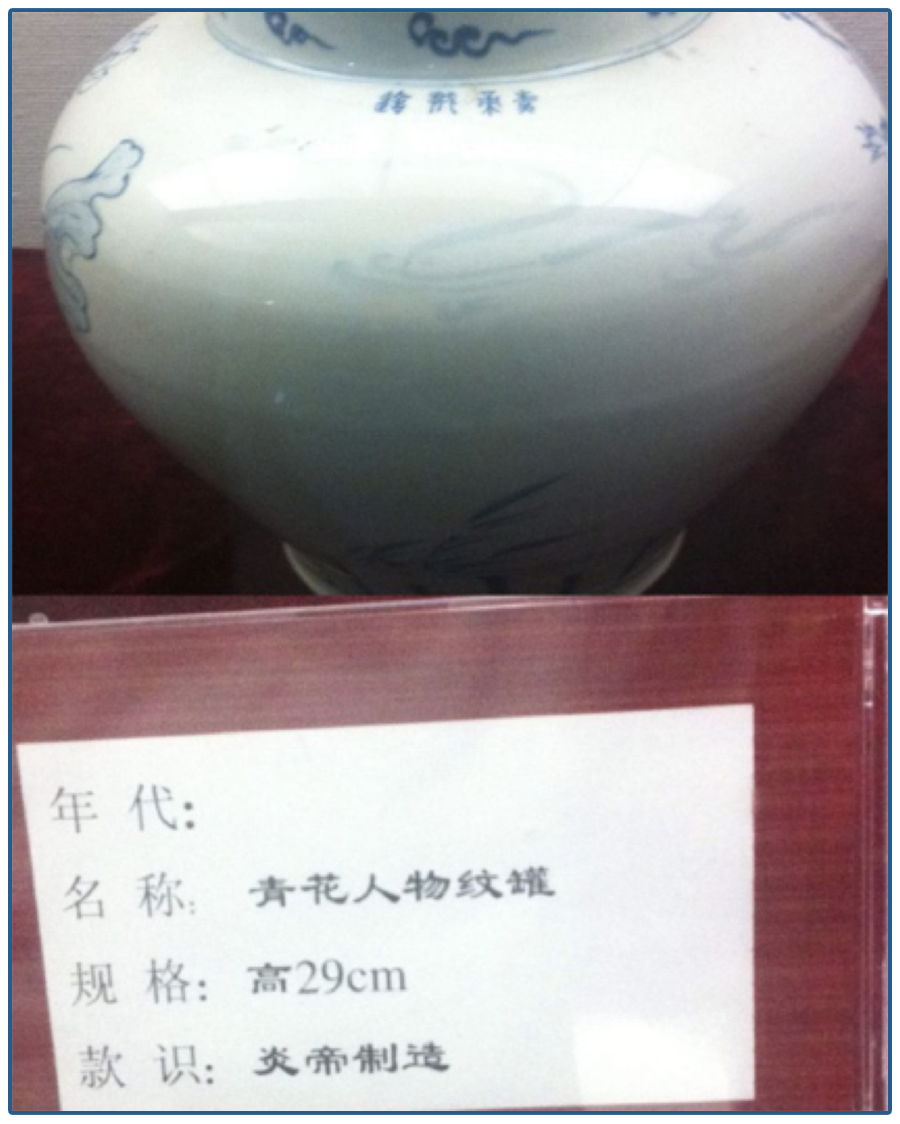  670萬換了一屋贗品，假文物有多野？有人賣假畫掙一億...... 