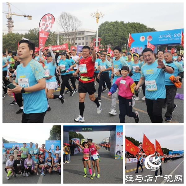 上河城2019平輿國(guó)際半程馬拉松開跑 13個(gè)國(guó)家的萬名運(yùn)動(dòng)員用腳步丈量平輿美麗的風(fēng)景