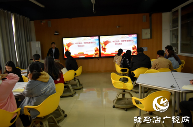 黃淮學(xué)院動(dòng)畫學(xué)院舉行“不忘初心、牢記使命”主題黨日活動(dòng)