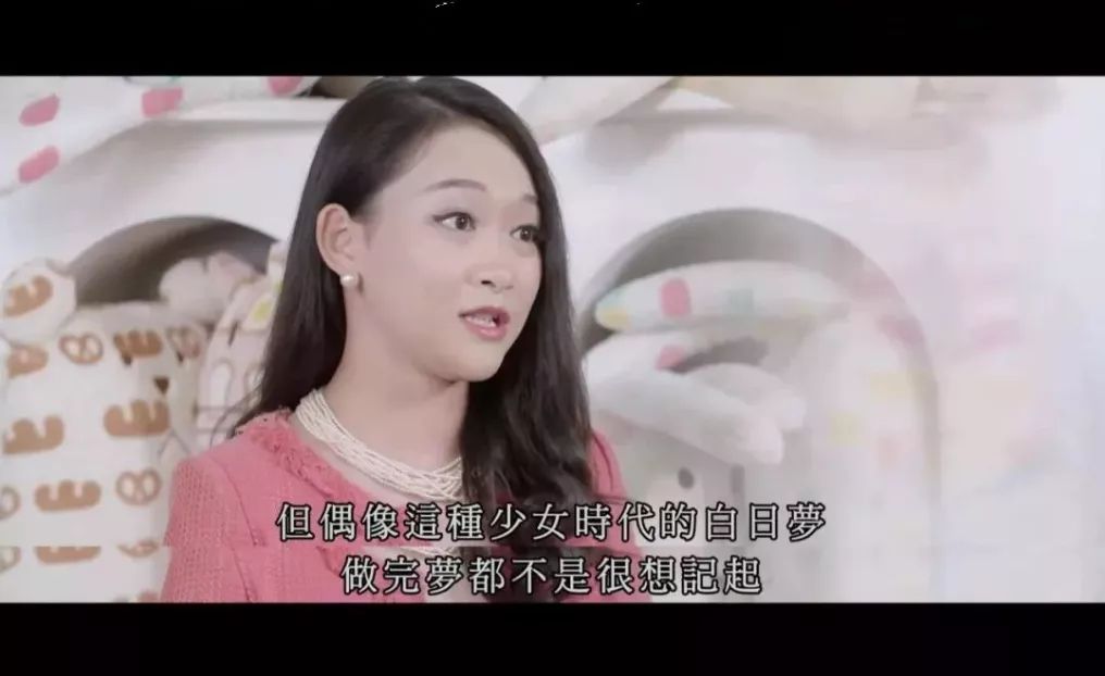 15年后，粉絲為她拍了一部電影 