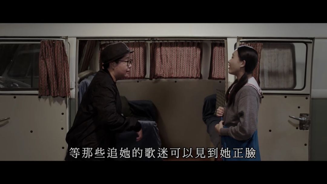 15年后，粉絲為她拍了一部電影 