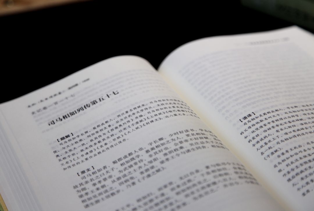 受歷代名人推崇，《史記》究竟好在哪里？