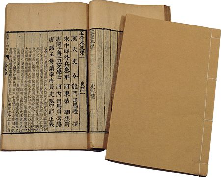 受歷代名人推崇，《史記》究竟好在哪里？