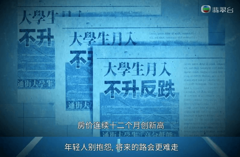 金霄大廈，今宵請你多珍重 