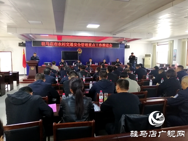 駐馬店&ldquo;兩站兩員&rdquo;&ldquo;千燈萬帶&rdquo;示范工程規(guī)范化建設(shè)正式啟動