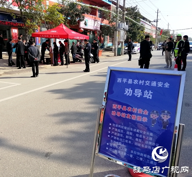 駐馬店&ldquo;兩站兩員&rdquo;&ldquo;千燈萬帶&rdquo;示范工程規(guī)范化建設(shè)正式啟動