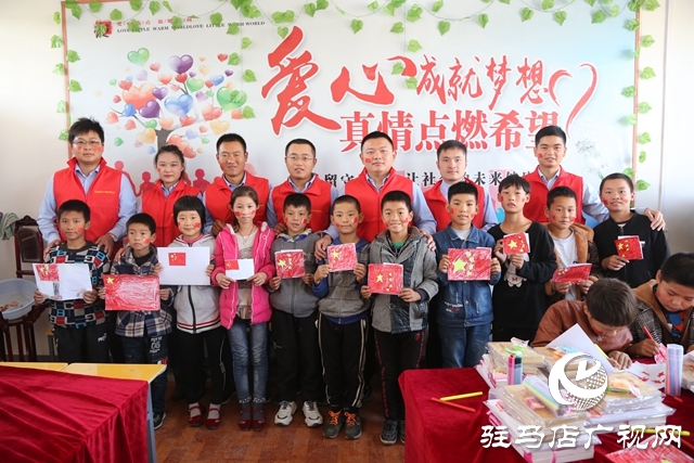 中建七局上蔡、新蔡片區(qū)開展關(guān)愛留守兒童愛心捐贈(zèng)活動(dòng)