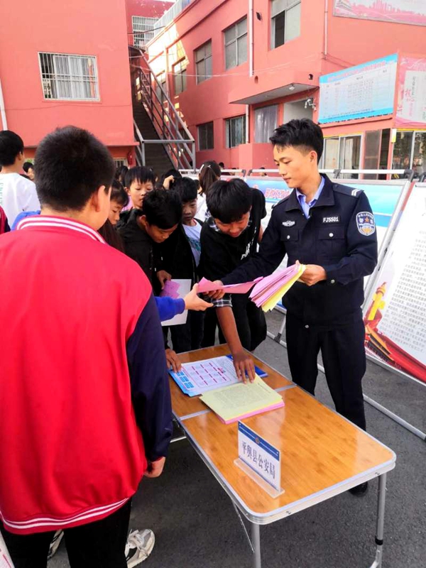 平輿縣公安局開展法制宣傳送進校園活動