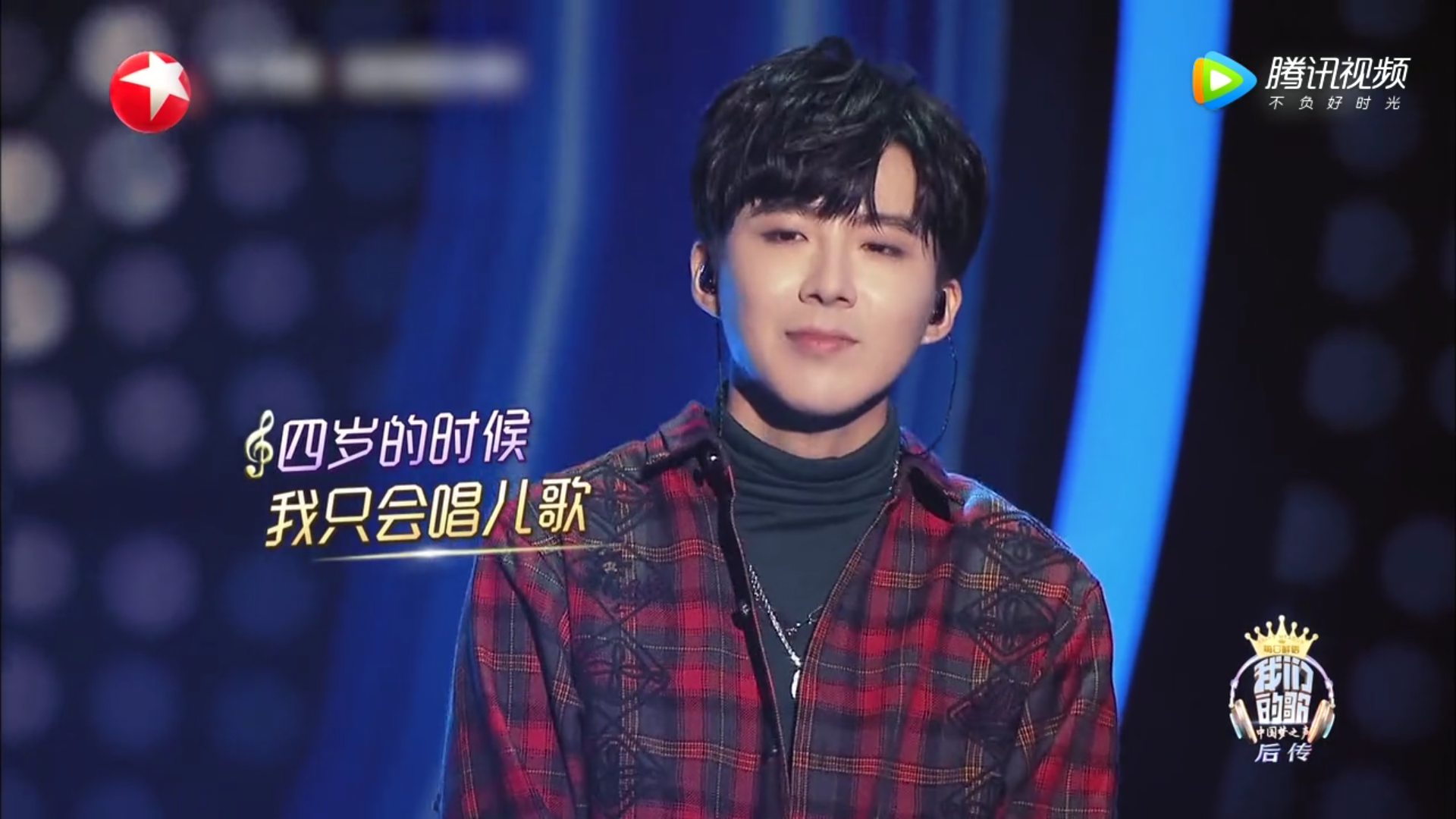這檔節(jié)目憑什么是費(fèi)玉清“最后一次綜藝”？還請(qǐng)來(lái)了流量明星肖戰(zhàn)、劉宇寧 