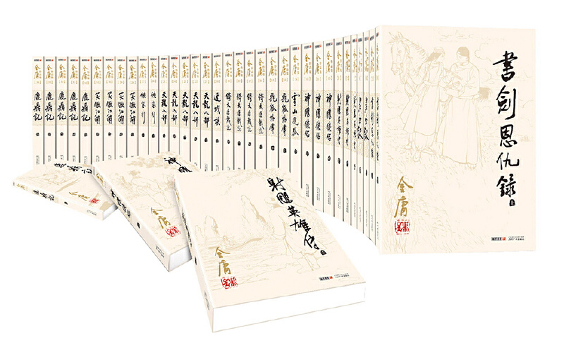 飛雪連天射白鹿，笑書神俠倚碧鴛 | 知書 