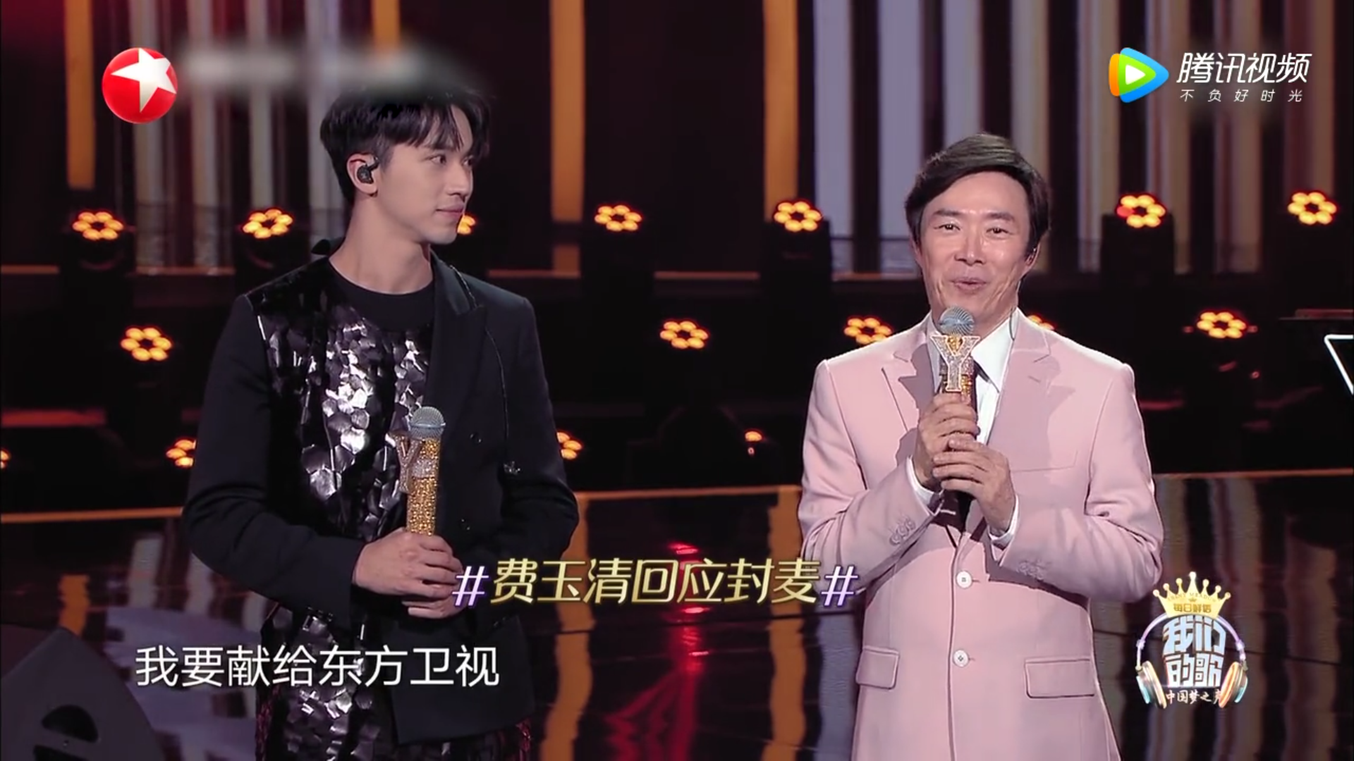 這檔節(jié)目憑什么是費(fèi)玉清“最后一次綜藝”？還請(qǐng)來(lái)了流量明星肖戰(zhàn)、劉宇寧 